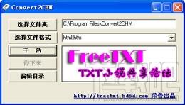 Convert2CHM,Convert2CHM下载,电子书制作软件