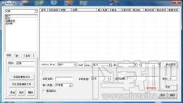 autoErp办公管理系统生成器,autoErp办公管理系统生成器下载,autoErp办公管理系统生成器官方下载