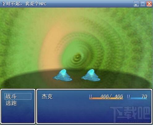 对不起，我是个NPC,Sorry I