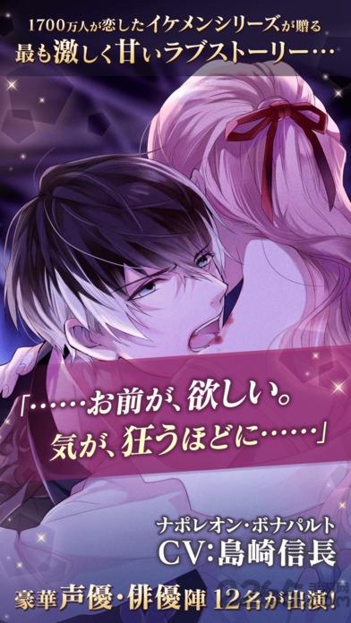 美男吸血鬼游戏中文最新版2024下载,美男吸血鬼,rpg手游,恋爱手游,养成手游