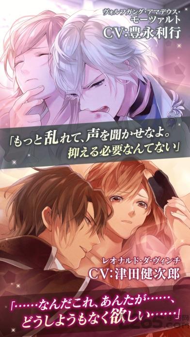 美男吸血鬼游戏中文最新版2024下载,美男吸血鬼,rpg手游,恋爱手游,养成手游
