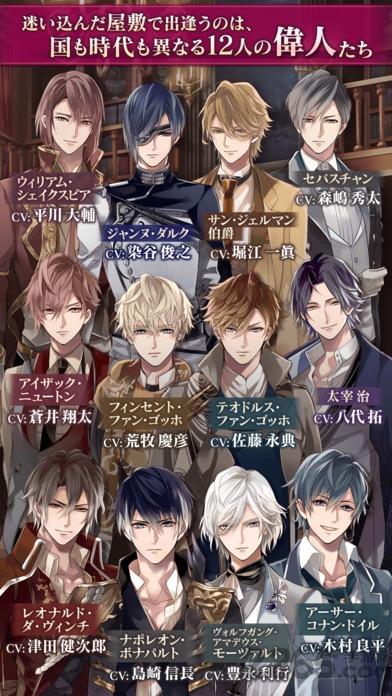 美男吸血鬼游戏中文最新版2024下载,美男吸血鬼,rpg手游,恋爱手游,养成手游