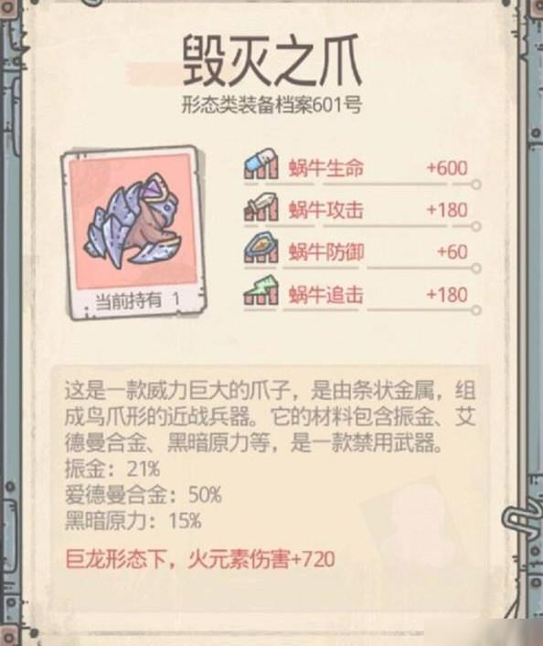 最强蜗牛最新版本下载,逃生游戏,最强蜗牛,冒险手游,卡通手游