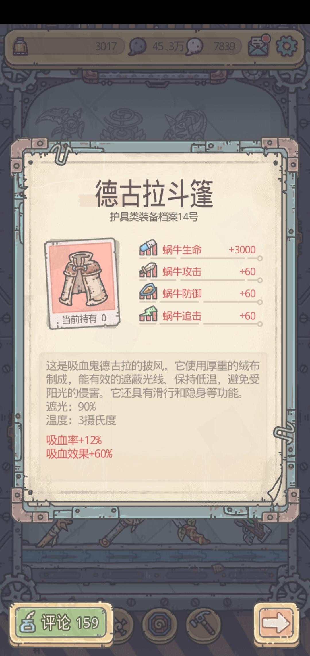最强蜗牛最新版本下载,逃生游戏,最强蜗牛,冒险手游,卡通手游