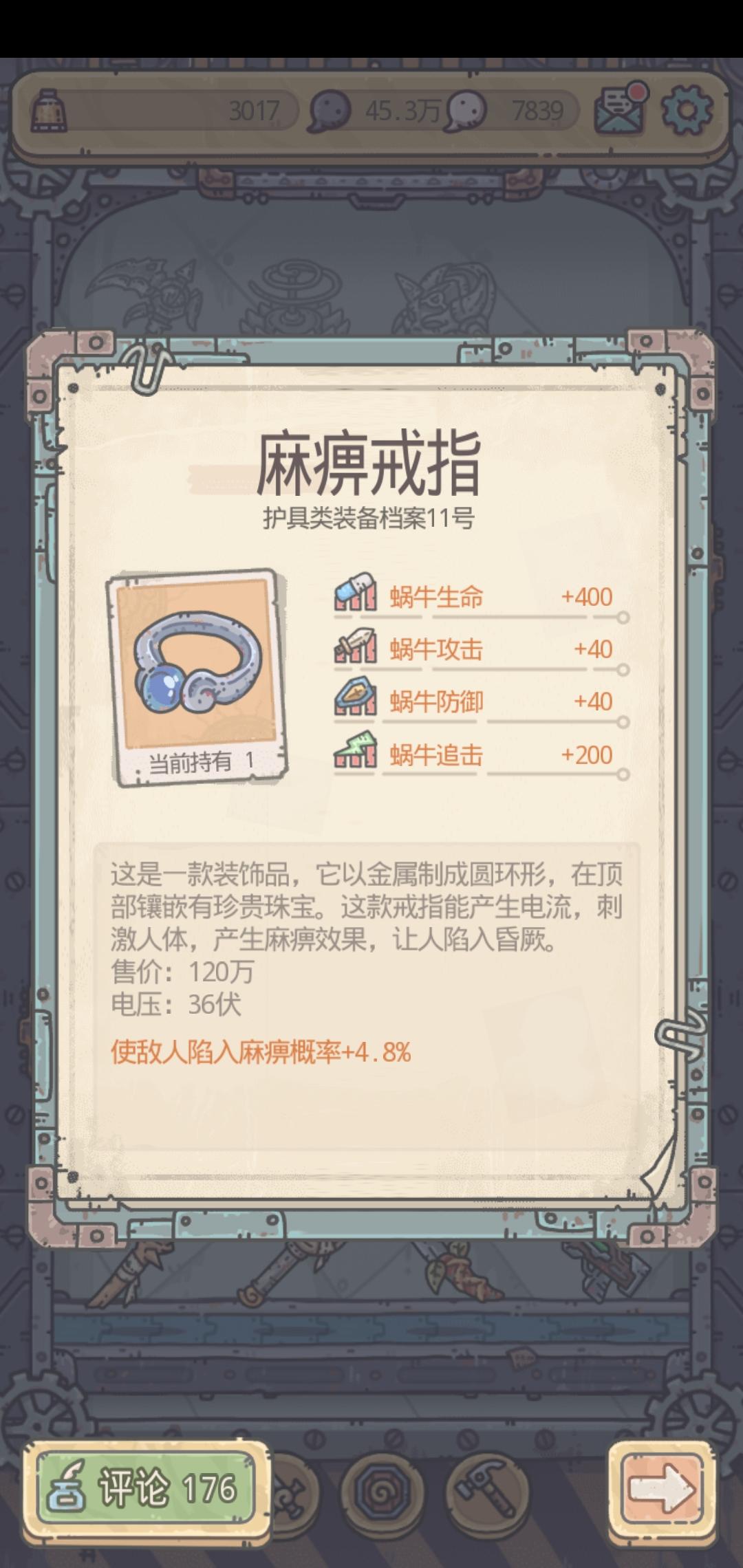 最强蜗牛最新版本下载,逃生游戏,最强蜗牛,冒险手游,卡通手游
