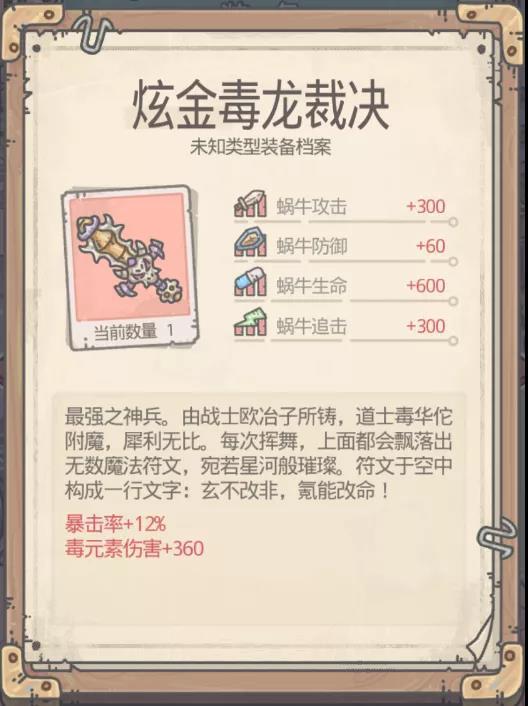 最强蜗牛最新版本下载,逃生游戏,最强蜗牛,冒险手游,卡通手游