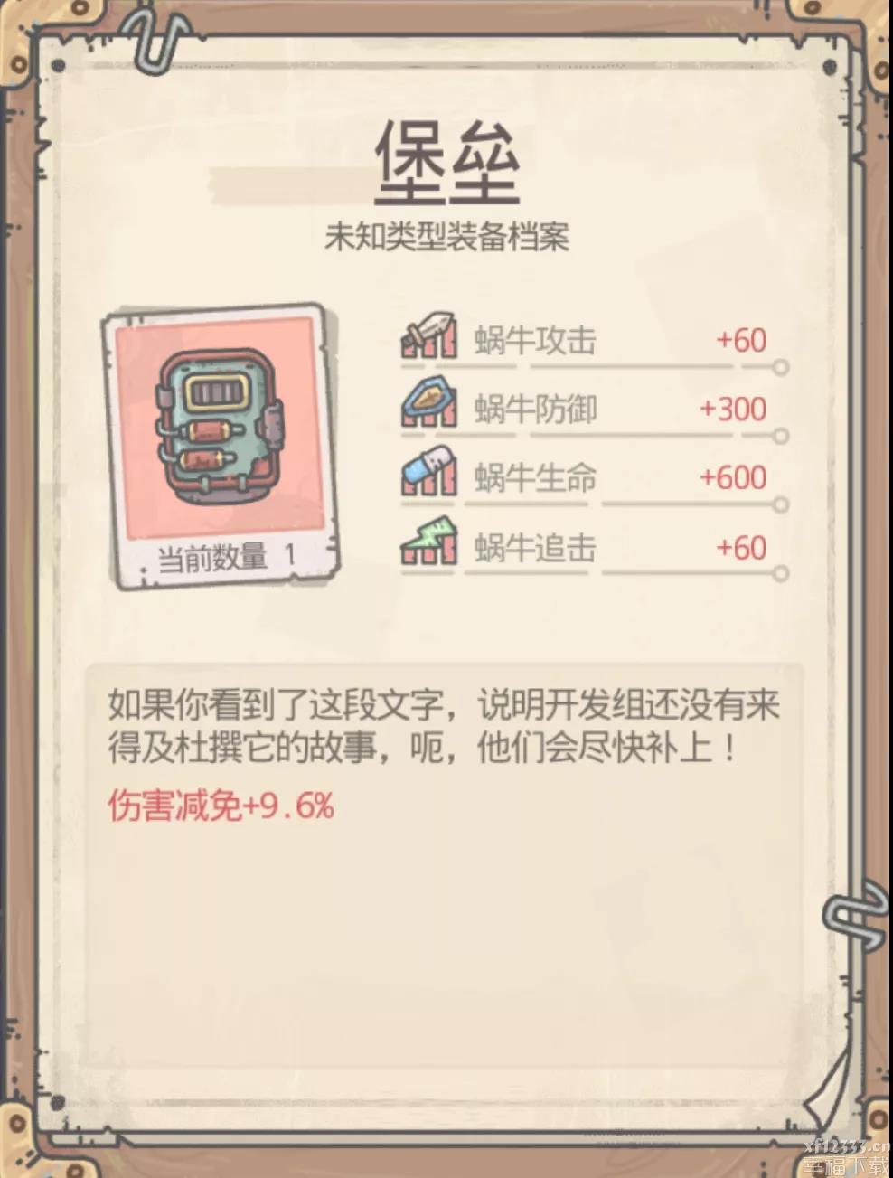 最强蜗牛最新版本下载,逃生游戏,最强蜗牛,冒险手游,卡通手游