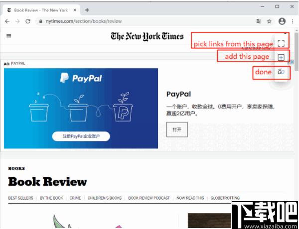 BookIt下载,网页保存,书籍制作
