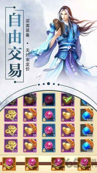 斗破苍云手游下载,斗破苍云,仙侠手游,冒险手游