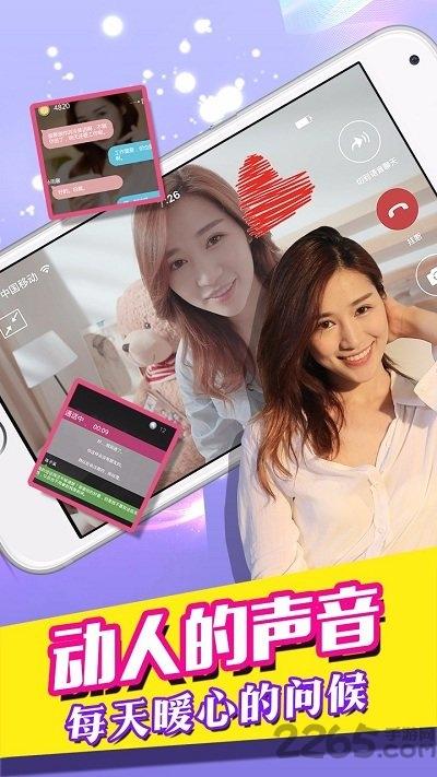 我的总裁女友果盘客户端下载,我的总裁女友,养成手游,果盘手游