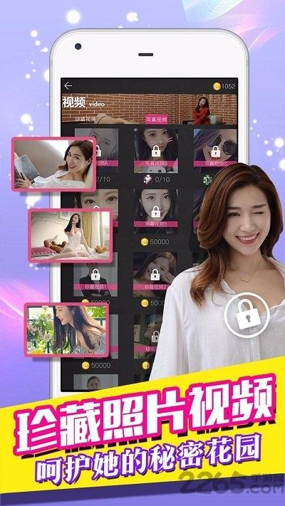 我的总裁女友果盘客户端下载,我的总裁女友,养成手游,果盘手游