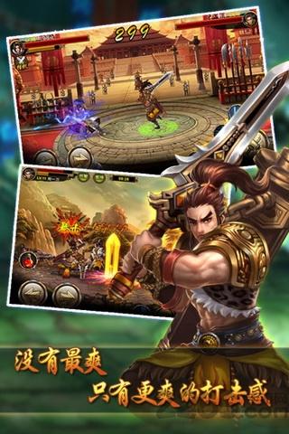 真格斗无双手机游戏下载,真格斗无双,动作手游,格斗手游