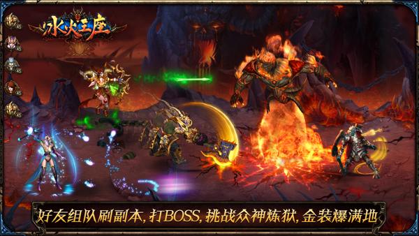 冰火王座果盘版下载,冰火王座,果盘手游,角色扮演手游