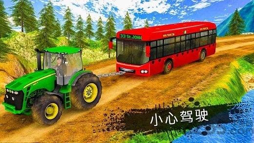 炼式拖拉机手机游戏下载,炼式拖拉机,拖拉机游戏