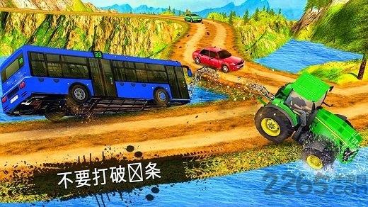 炼式拖拉机手机游戏下载,炼式拖拉机,拖拉机游戏