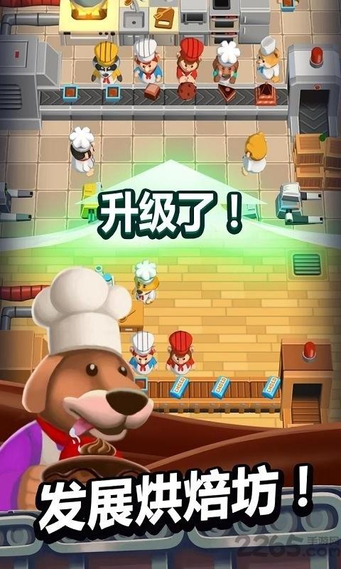 超级烹饪大亨最新版下载,超级烹饪大亨,烹饪游戏,美食游戏