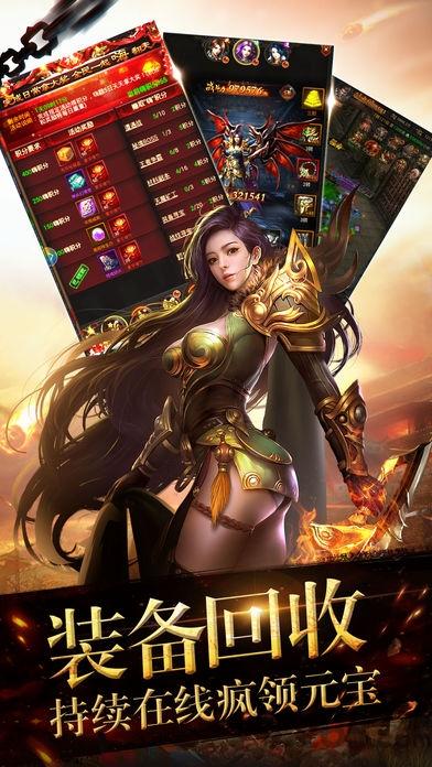 烈焰乾坤破解版下载,烈焰乾坤,战斗手游,rpg手游