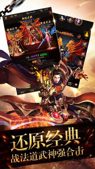 烈焰乾坤破解版下载,烈焰乾坤,战斗手游,rpg手游