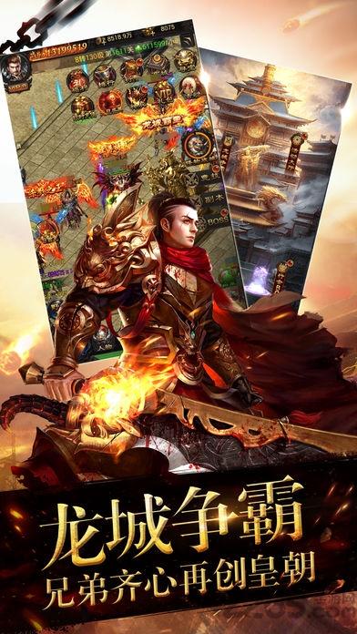 烈焰乾坤破解版下载,烈焰乾坤,战斗手游,rpg手游