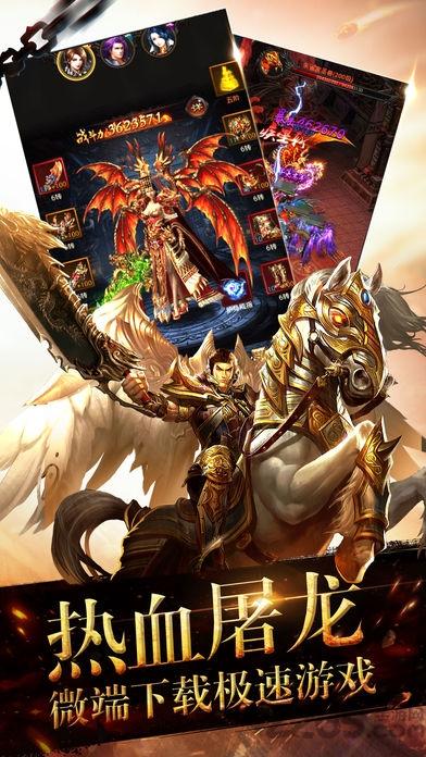烈焰乾坤破解版下载,烈焰乾坤,战斗手游,rpg手游