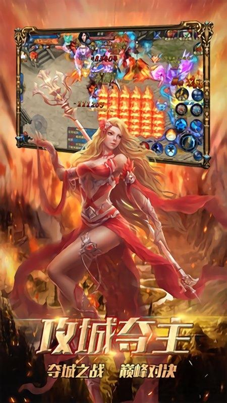 暗黑魔神内购破解版下载,暗黑魔神,传奇手游,rpg手游