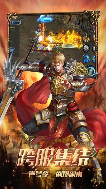 暗黑魔神内购破解版下载,暗黑魔神,传奇手游,rpg手游