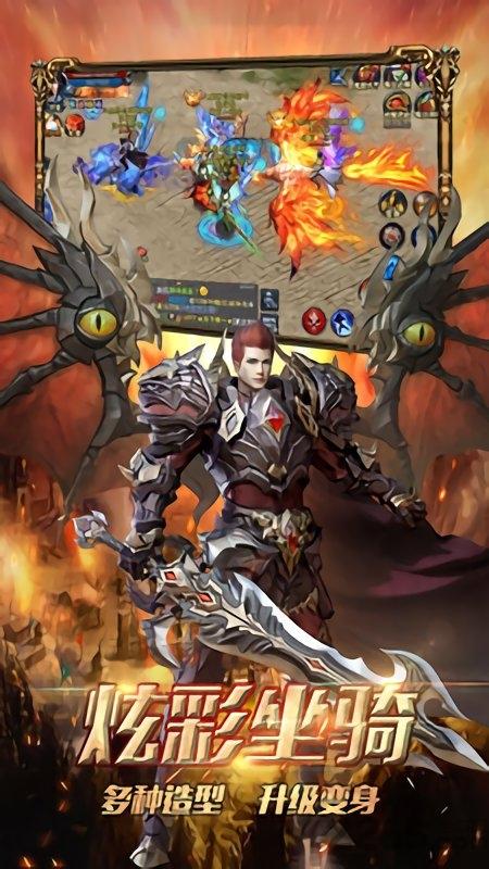暗黑魔神内购破解版下载,暗黑魔神,传奇手游,rpg手游