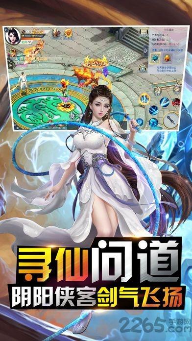 乾坤仙诀官方版(暂未上线),乾坤仙诀,修仙手游,武侠手游