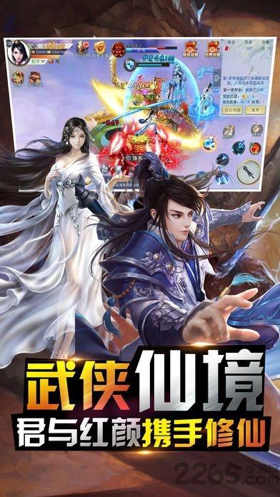 乾坤仙诀官方版(暂未上线),乾坤仙诀,修仙手游,武侠手游