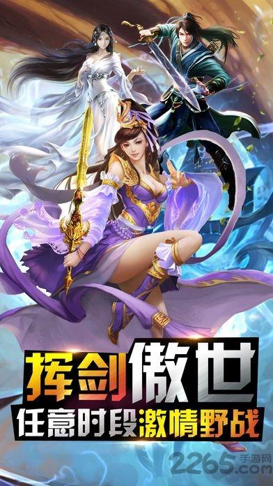 乾坤仙诀官方版(暂未上线),乾坤仙诀,修仙手游,武侠手游