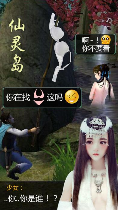 灵儿传手游官方(暂未上线),灵儿传,玄幻手游,修仙手游