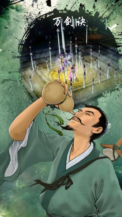灵儿传手游官方(暂未上线),灵儿传,玄幻手游,修仙手游