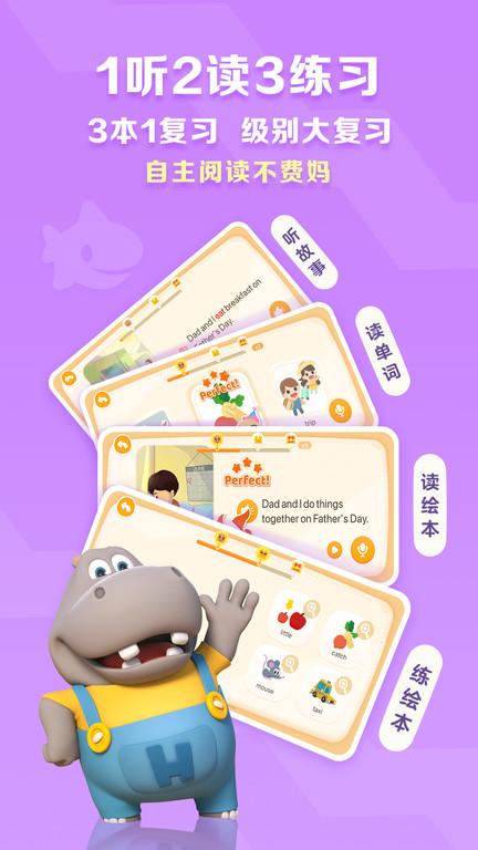 abcreading官方版下载,ABCReading,英语app,学习app