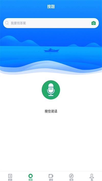 护士资格证考试题库app下载,护士资格证,护士app,考试app,题库app
