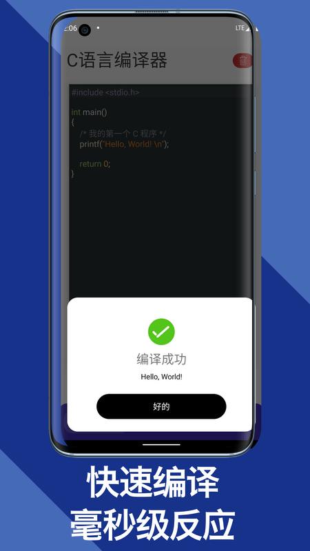 c语言编译器教程手机版下载,c语言编译器教程,编程app,学习app
