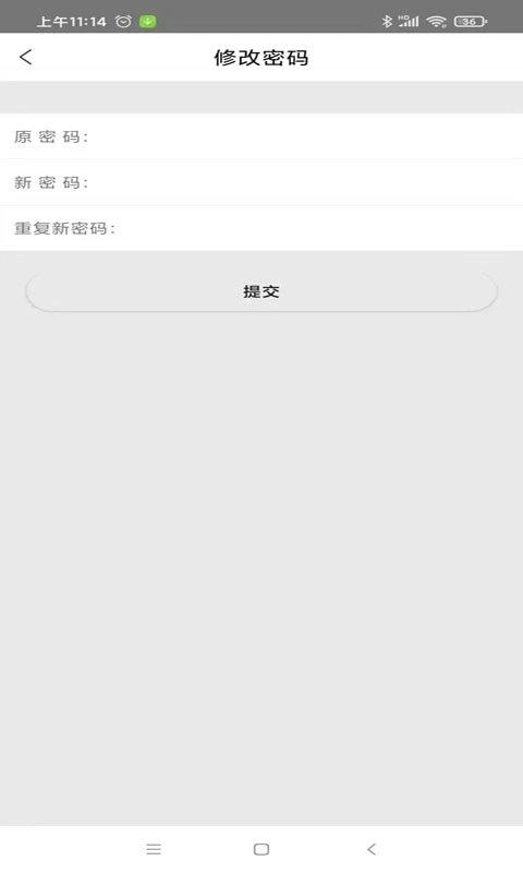 西南天力软件下载,西南天力,效率app