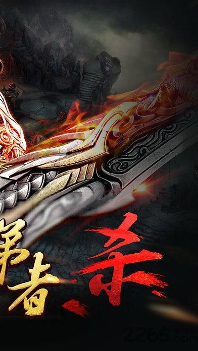 追忆传奇1.76游戏(暂未上线),追忆传奇1.76,传奇手游,战斗手游