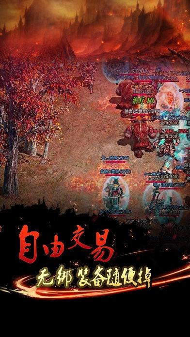 追忆传奇1.76游戏(暂未上线),追忆传奇1.76,传奇手游,战斗手游