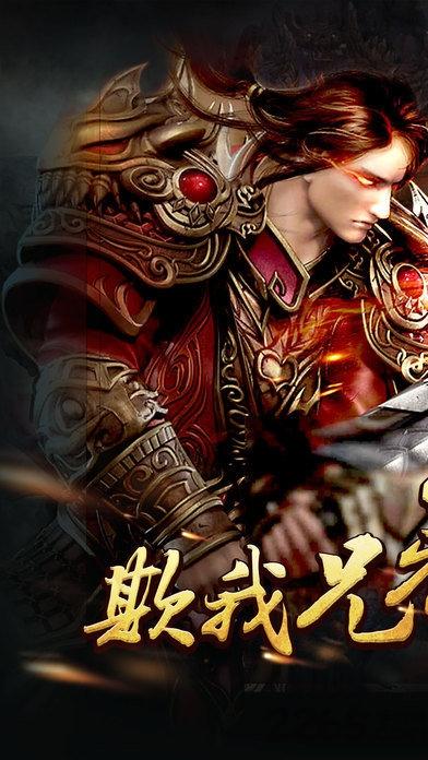 追忆传奇1.76游戏(暂未上线),追忆传奇1.76,传奇手游,战斗手游
