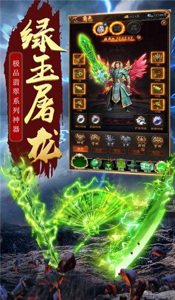 剧毒开天手游官方版下载,剧毒开天,传奇手游,魔幻手游