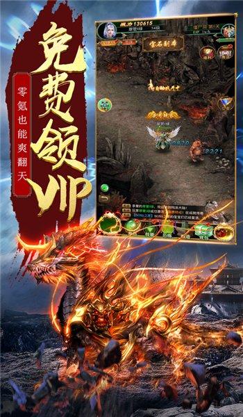 剧毒开天手游官方版下载,剧毒开天,传奇手游,魔幻手游