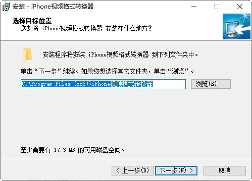 旭日iPhone视频格式转换器,iphone视频转换.