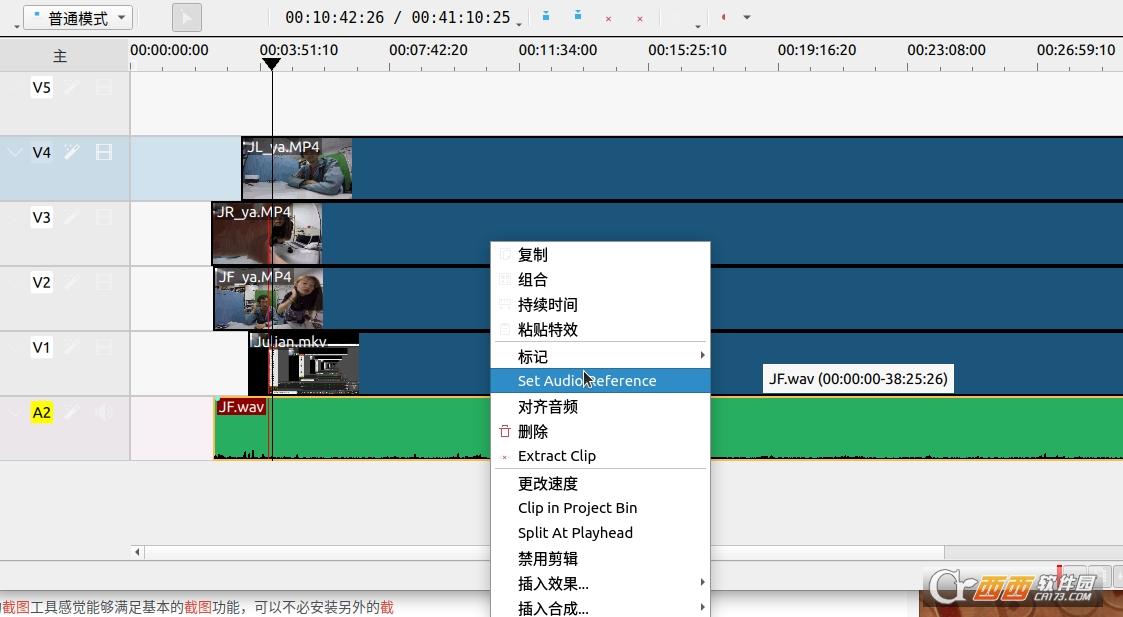扣取部分区域,添加转场,改分辨率.