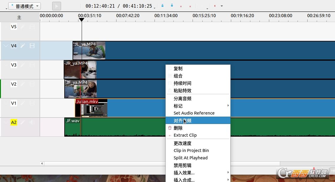扣取部分区域,添加转场,改分辨率.