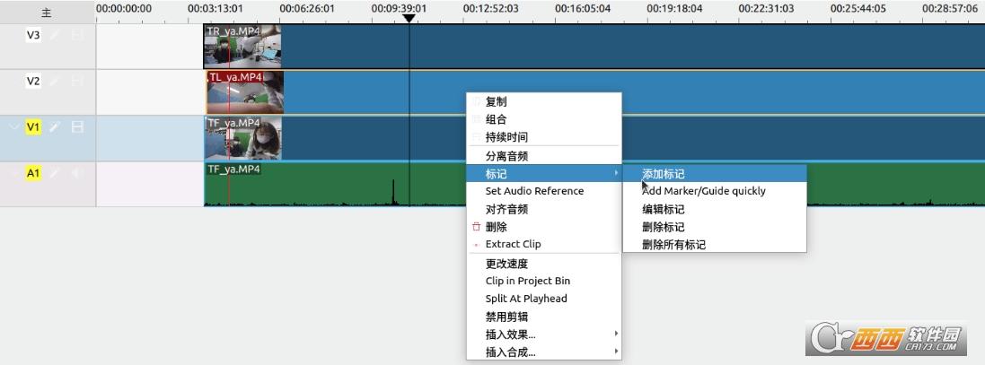 扣取部分区域,添加转场,改分辨率.