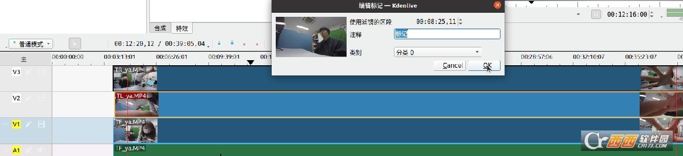 扣取部分区域,添加转场,改分辨率.