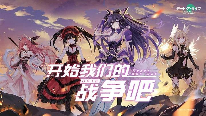 约战精灵再临应用宝版下载,恋爱手游,应用宝手游,约战精灵再临