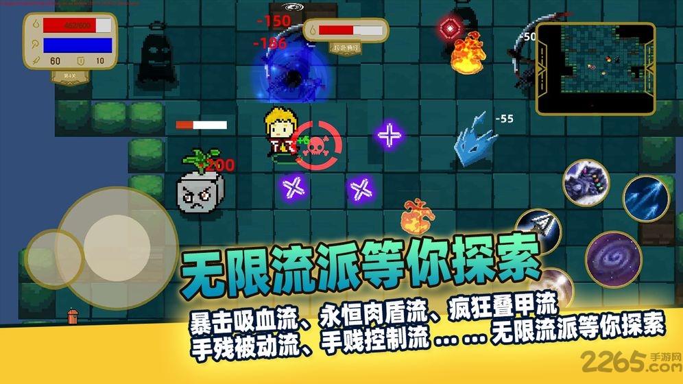 传说之旅1625版本下载,竞技手游,冒险手游,传说之旅