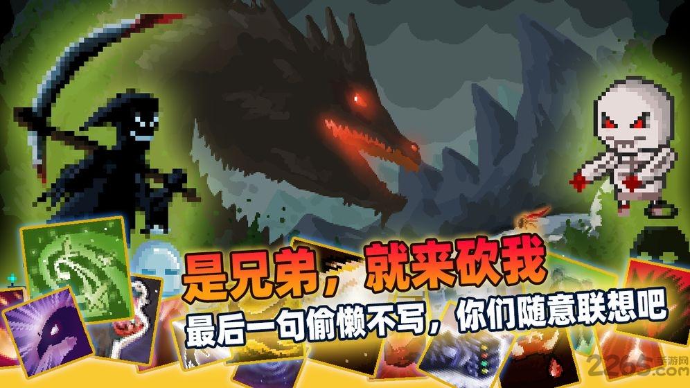 传说之旅1625版本下载,竞技手游,冒险手游,传说之旅