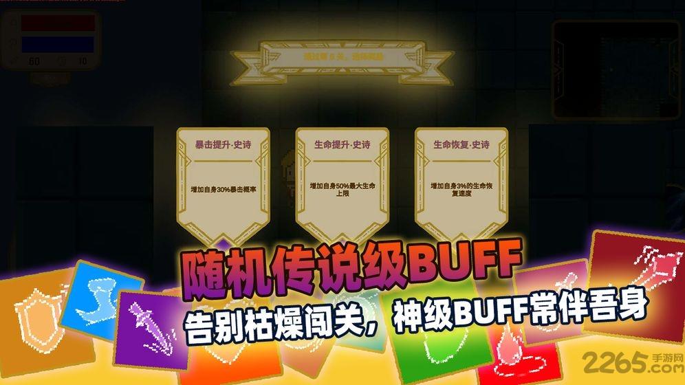 传说之旅1625版本下载,竞技手游,冒险手游,传说之旅